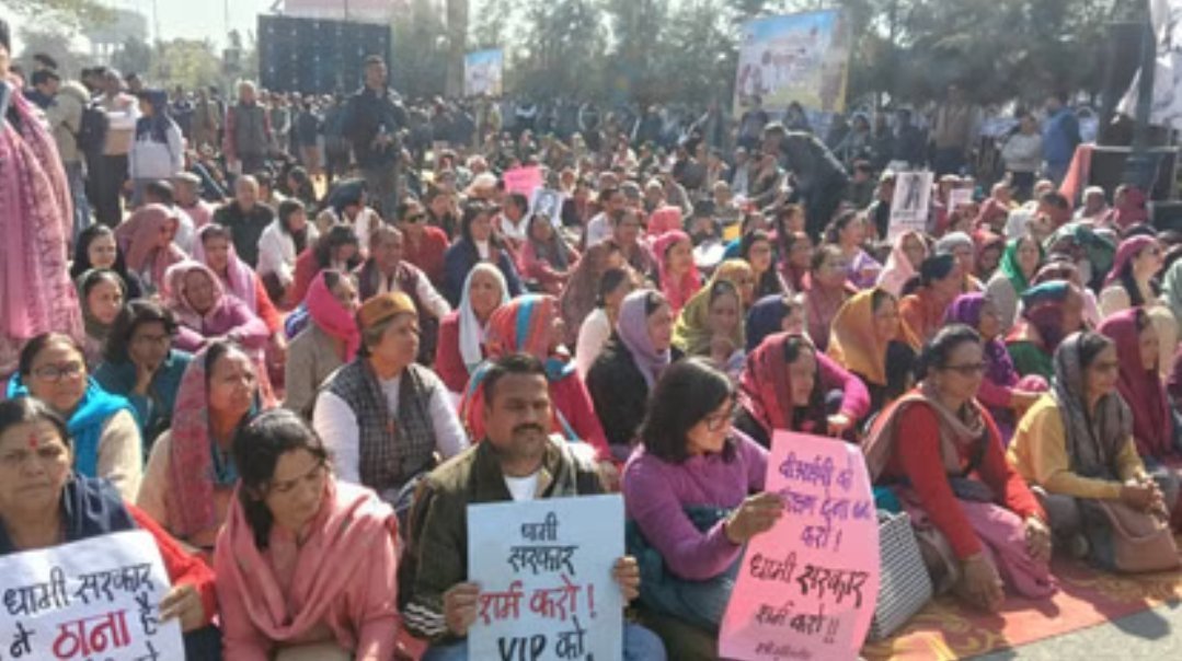 देहरादून में अंकिता भंडारी हत्याकांड को लेकर बड़ी महापंचायत, परेड ग्राउंड पर उमड़ा जनसैलाब