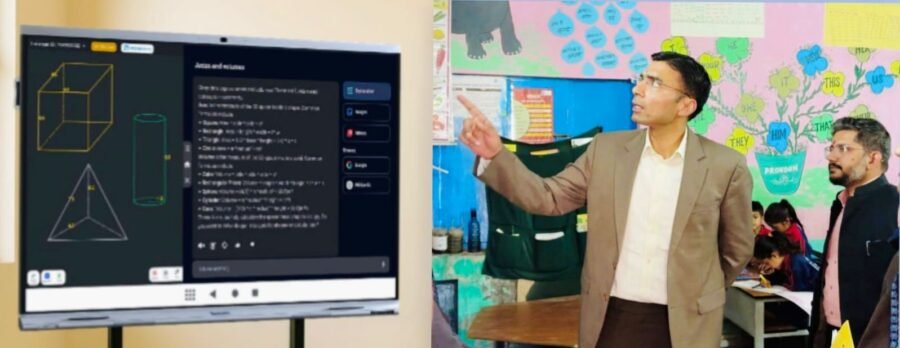 डीएम सविन बंसल का शिक्षा मॉडल हर कक्षा में अब स्मार्ट तकनीक; सरकारी स्कूलों में डिजिटल क्रांति की शुरुआत