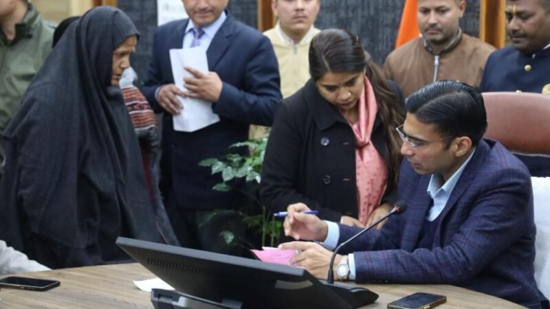 जनता दर्शन में बुजुर्ग महिला की गुहार पर डीएम का त्वरित एक्शन; 27 माह का पेयजल बिल सेटल; जिला प्रशासन किया भुगतान