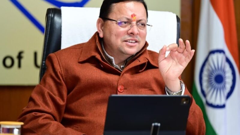 मुख्यमंत्री धामी ने स्वीकृत की बद्रीनाथ तथा केदारनाथ धाम में हैलीपैड विस्तार एवं सुधारीकरण कार्य के लिए ₹ 2.13 करोड़ की धनराशि