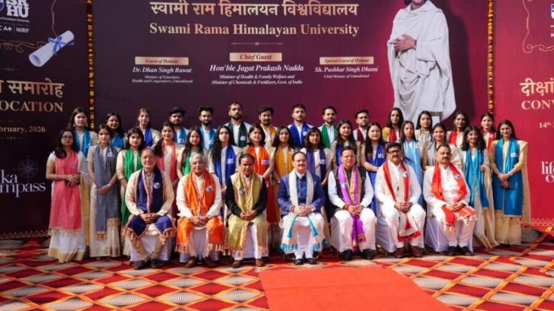 स्वामी राम हिमालयन विश्वविद्यालय का आठवां दीक्षांत समारोह गरिमामय रूप से संपन्न