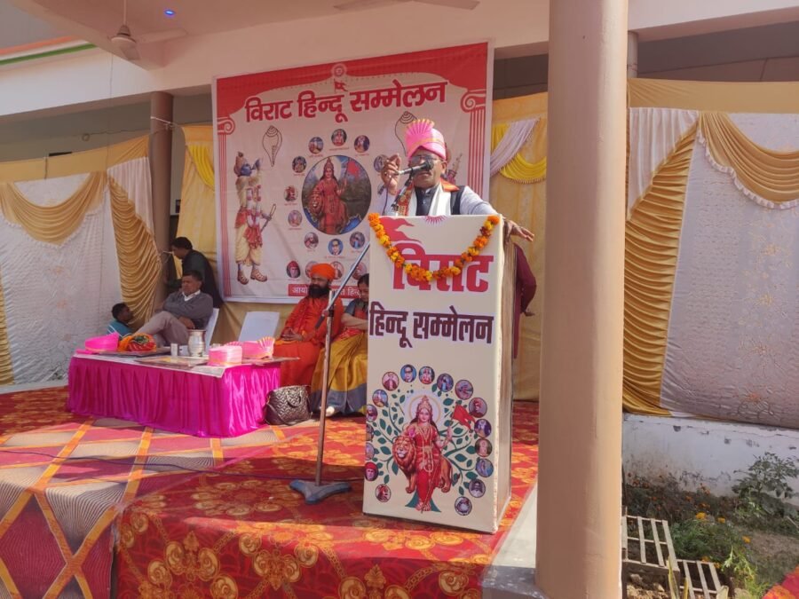 विराट हिन्दू सम्मेलन में लिया देश, धर्म व संस्कृति के संरक्षण का संकल्प