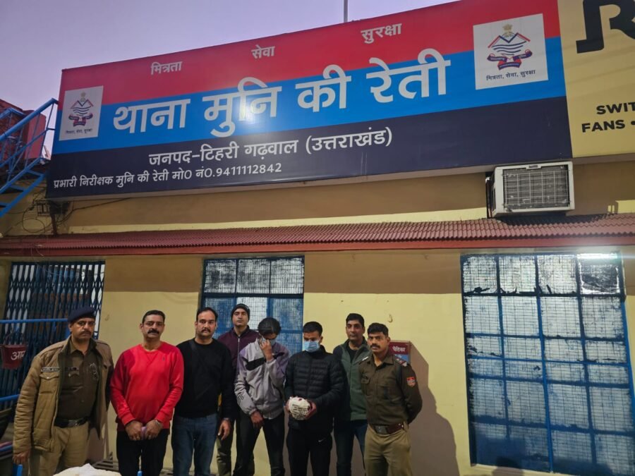 एसएसपी अजय सिंह के निर्देशन में नशा तस्करों पर कड़ा प्रभार, ANTF व थाना मुनी की रेती पुलिस ने 01 किलो 200 ग्राम चरस के साथ 02 नशा तस्करों को किया गिरफ्तार