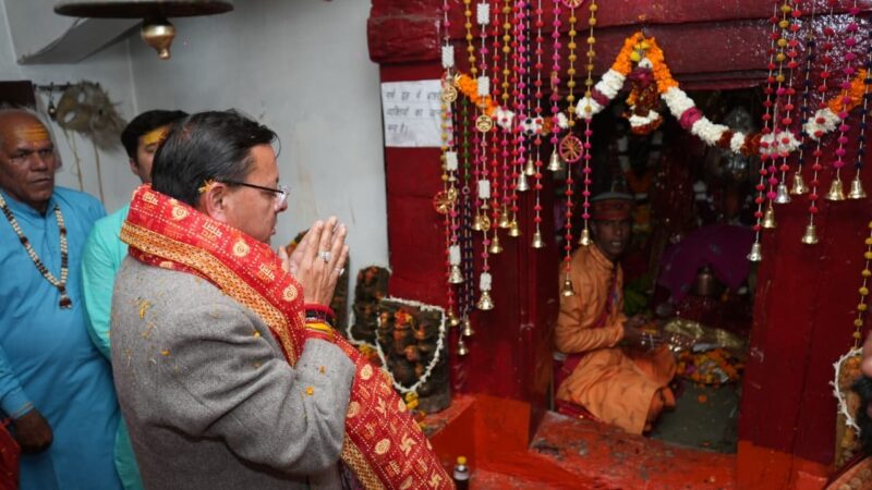 बीरों देवल रुद्रप्रयाग में आयोजित मां चंडिका महावन्याथ देवरा यात्रा में शामिल हुए मुख्यमंत्री पुष्कर सिंह धामी
