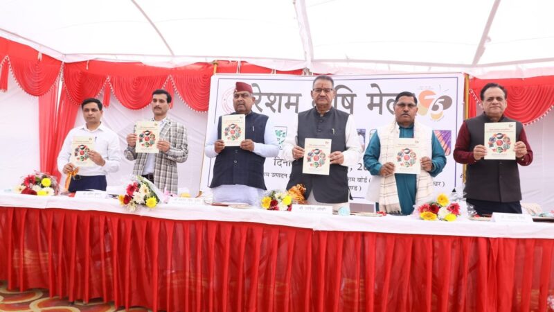 कृषि मंत्री गणेश जोशी ने रेशम कृषि मेले का किया शुभारंभ, बोले – गढ़वाल और कुमाऊं में होगा एक- एक सिल्क पार्क का निर्माण