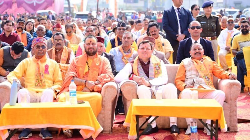 विराट हिंदू सम्मेलन में बोले सीएम धामी, हिंदू समाज की एकता का महापर्व