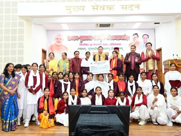 संस्कृत छात्र प्रतिभा सम्मान समारोह में सीएम धामी, छात्रवृत्तियां वितरित