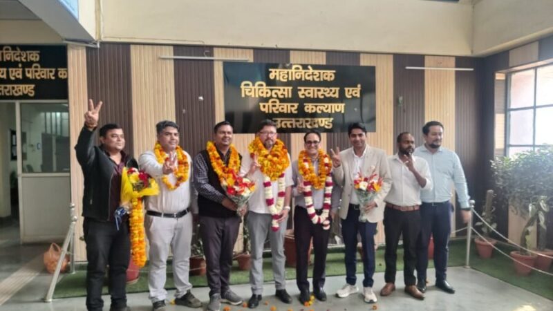 प्रांतीय चिकित्सा सेवा संघ उत्तराखंड के द्विवार्षिक चुनाव शांतिपूर्ण ढंग से सम्पन्न, डॉ. रमेश कुंवर अध्यक्ष और डॉ. यशपाल तोमर महासचिव निर्वाचित