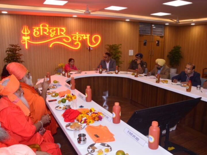 कुंभ मेला-2027 को लेकर मेला प्रशासन ने की अखाड़ों के साथ बैठक, अखाड़ों व साधु-संतों की सम्मति के अनुरूप कुंभ मेला के दिव्य एवं भव्य आयोजन की प्रतिबद्धता दोहराई गई, अमृत स्नान पर्वों पर निकाली जाएंगी भव्य पेशवाईयां