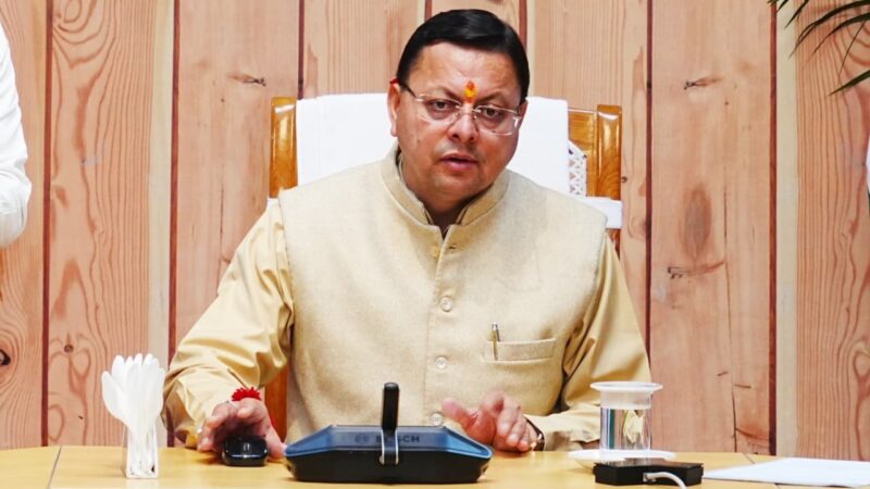 बेटियों की शिक्षा, सुरक्षा से लेकर रोजगार तक के लिए संकल्पबद्ध है सरकार : सीएम धामी