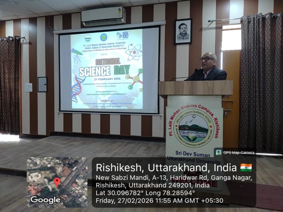 SDSU के पंडित ललित मोहन शर्मा परिसर में राष्ट्रीय विज्ञान दिवस के उपलक्ष्य पर व्याख्यान आयोजित