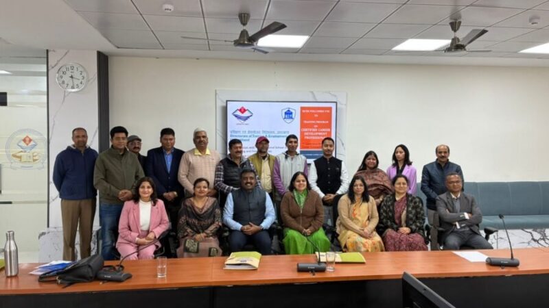 सेवायोजन अधिकारियों का पांच दिवसीय पेशेवर करियर काउंसलर प्रशिक्षण कार्यक्रम संपन्न