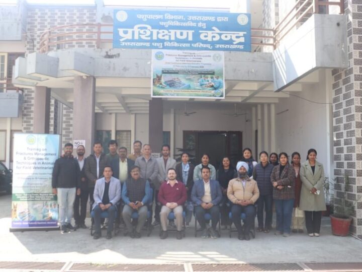 पशु चिकित्साधिकारियों के कौशल विकास के लिए तीन दिवसीय प्रशिक्षण कार्यक्रम का शुभारम्भ