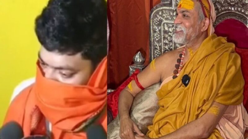 शंकराचार्य को फंसाने की साजिश? शाहजहांपुर के पत्रकार ने किया बड़ा खुलासा