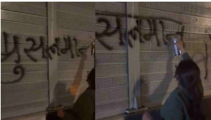 दिल्ली-देहरादून एक्सप्रेसवे पर विवादित नारा, यह सड़क मुसलमानों के लिए नहीं है…!