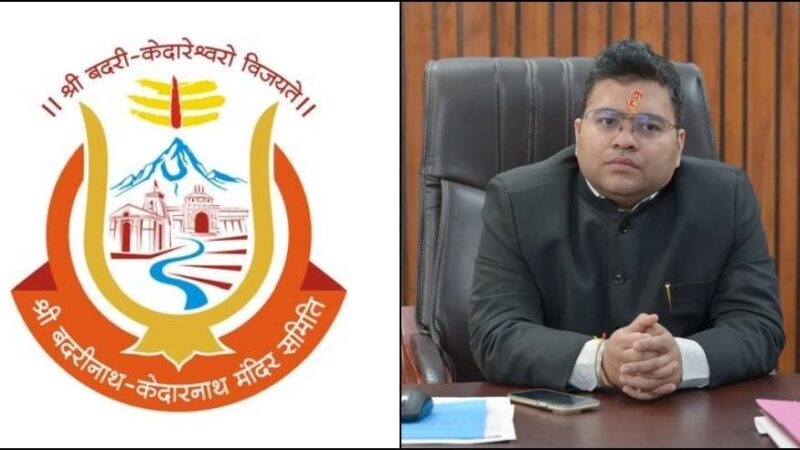 बीकेटीसी के सीईओ के सामने व्यवस्थाओं को पटरी पर लाने की चनौती