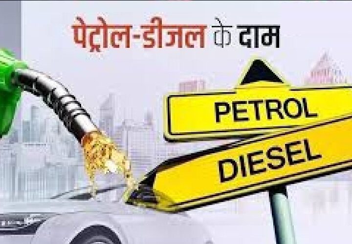 मिडिल ईस्ट तनाव के बीच सरकार ने की पेट्रोल-डीजल पर एक्साइज ड्यूटी में 10 रुपये की कटौती