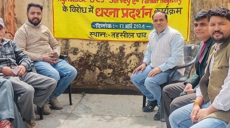 डिजिटल क्राॅप सर्वे विभागीय कार्मिकों से करवाने का विरोध