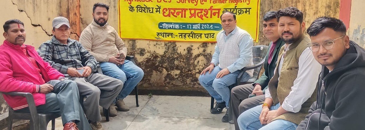 डिजिटल क्राॅप सर्वे विभागीय कार्मिकों से करवाने का विरोध