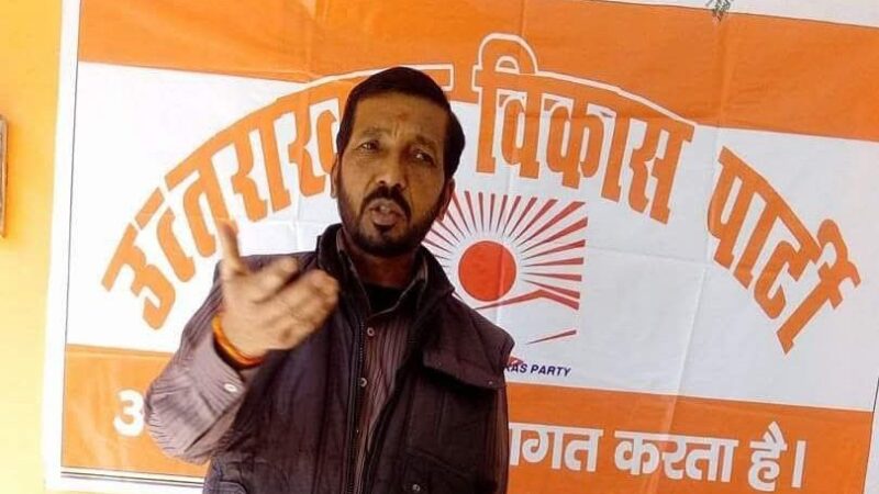 कोटद्वार नागरिक मंच के तत्वाधान में विभिन्न संगठनों ने कोटद्वार की समस्याओं का निस्तारण न हो पाने से भरी हुंकार