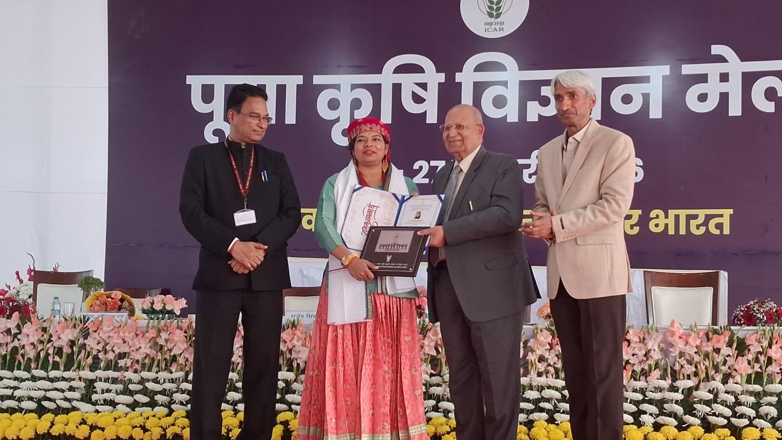 पूसा कृषि विज्ञान मेला 2026 : डॉ. पूजा गौड़ के नाम एक और उपलब्धि, नवोन्मेषी कार्य के लिए सम्मानित