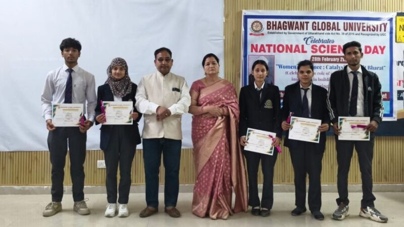 भगवंत ग्लोबल विश्वविद्यालय में धूमधाम से मनाया गया राष्ट्रीय विज्ञान दिवस