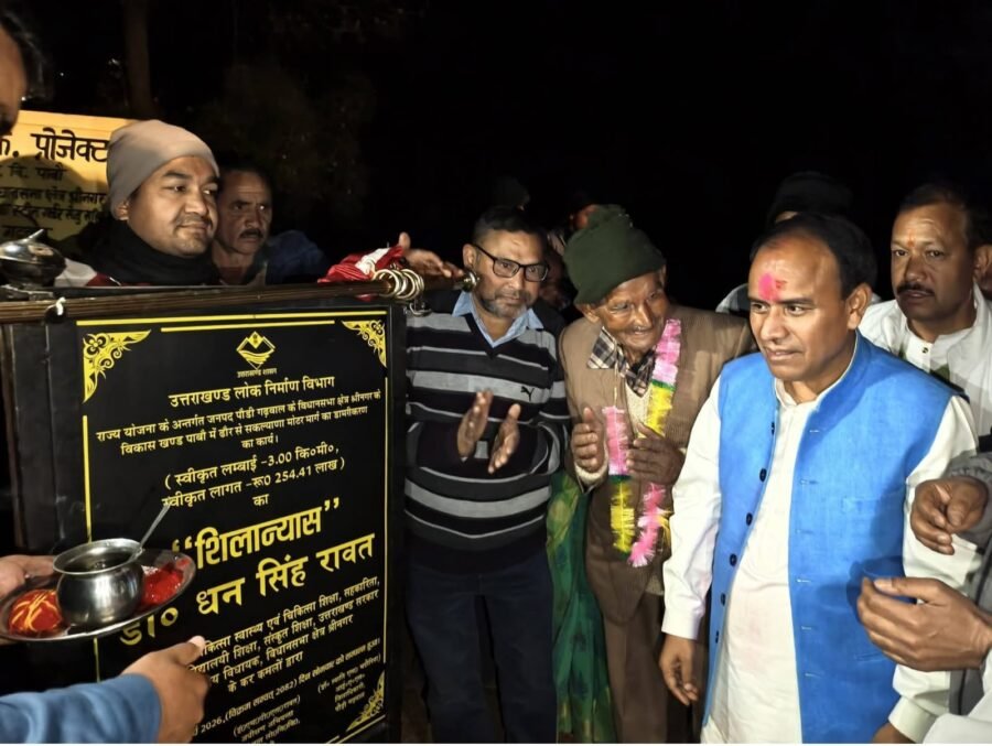 स्वास्थ्य मंत्री डॉ. धन सिंह रावत ने किया 254.41 लाख से ढौंर-सकन्याणा तल्ला मोटर मार्ग का शिलान्यास