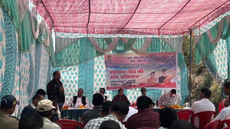 नौगांव मल्ला में लगा बहुउद्देश्यीय शिविर, 24 शिकायतें दर्ज, अधिकांश का मौके पर निस्तारण