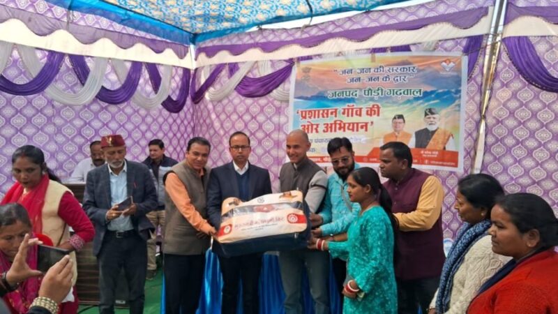 न्याय पंचायत सिमतोली में आयोजित हुआ बहुउद्देश्यीय शिविर