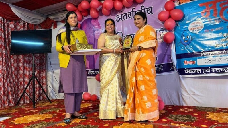 महिला दिवस पर गोपेश्वर में 60 महिलाओं का सम्मान, उत्कृष्ट कार्यों के लिए मिली सराहना