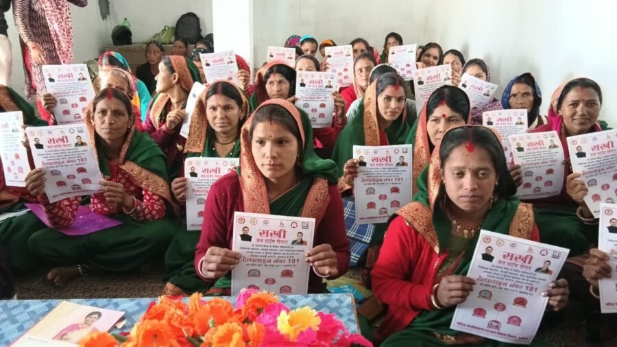 सरतोली में महिला जागरूकता बैठक आयोजित, घरेलू हिंसा कानून व साइबर सुरक्षा की दी जानकारी