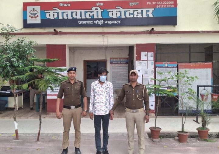 सोशल मीडिया पर महिला के निजी फोटो वायरल करने व जान से मारने की धमकी देने वाला अभियुक्त गिरफ्तार