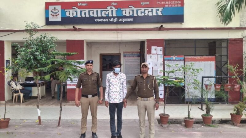 सोशल मीडिया पर महिला के निजी फोटो वायरल करने व जान से मारने की धमकी देने वाला अभियुक्त गिरफ्तार