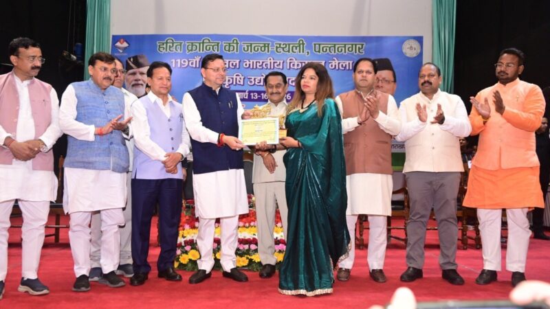 डॉ. पूजा गौड़ को एक और सम्मान, पंतनगर कृषि विश्वविद्यालय से ‘प्रगतिशील कृषक सम्मान’ से नवाजा