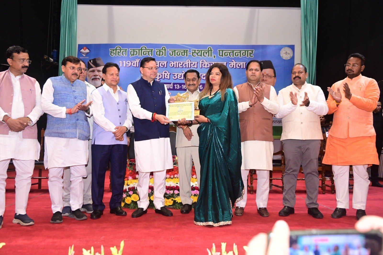 डॉ. पूजा गौड़ को एक और सम्मान, पंतनगर कृषि विश्वविद्यालय से ‘प्रगतिशील कृषक सम्मान’ से नवाजा