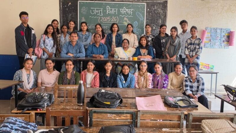 महाविद्यालय कोटद्वार की जंतु विज्ञान विभागीय परिषद के तत्वावधान में विभागीय प्रतियोगिताओं का आयोजन