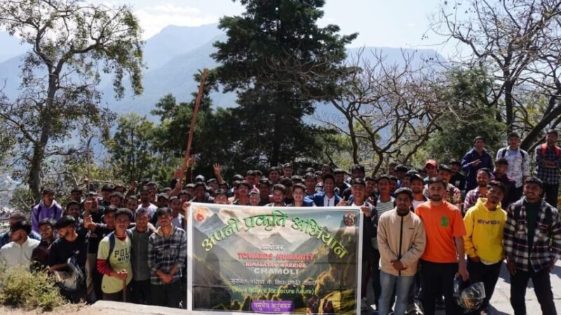 गोपेश्वर में युवाओं की अनूठी पहल, “टुवर्ड्स ह्यूमैनिटी” के जरिए चला रहे स्वच्छता और प्रकृति संरक्षण अभियान