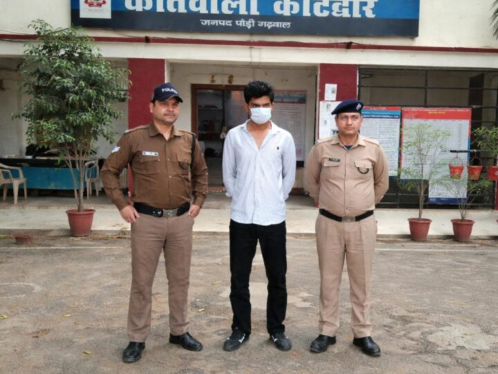सड़क पर उत्पात, पुलिस टीम पर हमला एवं सरकारी संपत्ति क्षति के मामले में फरार अभियुक्त गिरफ्तार