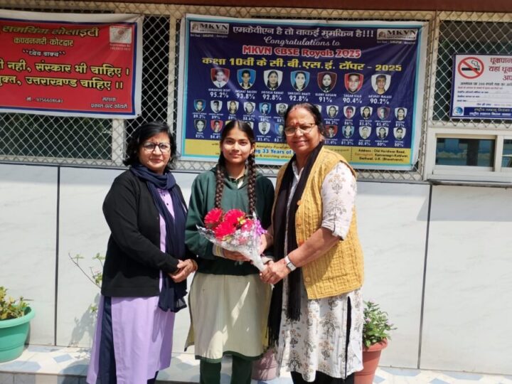 एमकेवीएन स्कूल की छात्रा ने राष्ट्रीय वाॅलीबाॅल प्रतियोगिता में किया प्रतिनिधित्व