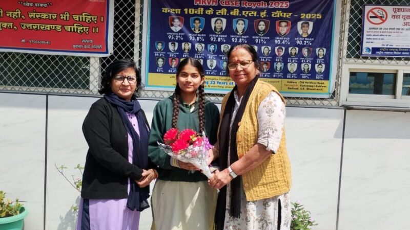 एमकेवीएन स्कूल की छात्रा ने राष्ट्रीय वाॅलीबाॅल प्रतियोगिता में किया प्रतिनिधित्व