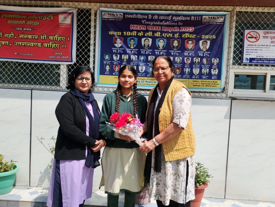 एमकेवीएन स्कूल की छात्रा ने राष्ट्रीय वाॅलीबाॅल प्रतियोगिता में किया प्रतिनिधित्व