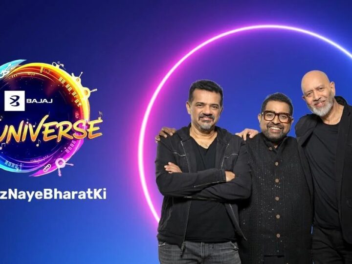 बजाज फिनसर्व धुनिवर्स 31 मार्च को शंकर-एहसान-लॉय के साथ ‘वॉइस ऑफ नेशन’ का करेगा अनावरण, भारत के सबसे बड़े डिजिटल फर्स्ट म्यूजिक टैलेंट सर्च में से अपने विजेताओं की करेगा घोषणा