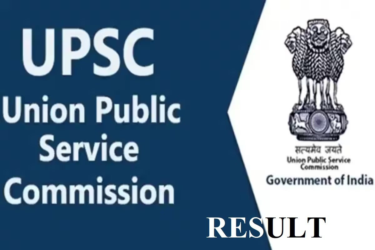 यूपीएससी सिविल सेवा परीक्षा 2025 के अंतिम परिणाम घोषित, अनुज अग्निहोत्री बने टॉपर