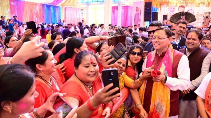 होली हमारी समृद्ध लोक परंपरा और सांस्कृतिक पहचान – मुख्यमंत्री पुष्कर सिंह धामी