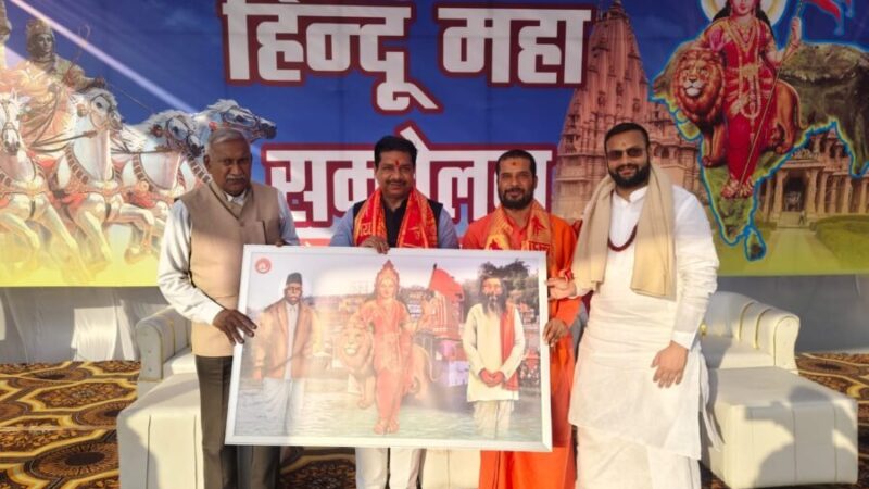 आरएसएस के शताब्दी वर्ष पर रुड़की क्षेत्र में हिन्दू सम्मेलन, गंगा-गाय-गीता-गायत्री व नारी सम्मान को बताया हिन्दू संस्कृति की पहचान