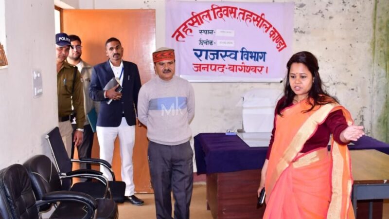 डीएम आकांक्षा कोंडे ने तहसील कांडा का किया औचक निरीक्षण, कार्य व्यवस्था में लापरवाही पर हुई सख्त, तहसीलदार से लेकर समस्त कर्मचारियों की वेतन आहरण पर रोक, स्पष्टीकरण तलब