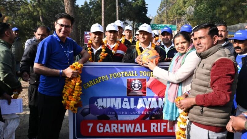 टिहरी लेक फेस्टिवल में करियप्पा फुटबॉल टूर्नामेंट का आगाज, 16 टीमों का भव्य मार्च पास्ट, डीएम नितिका खण्डेलवाल ने किया शुभारम्भ