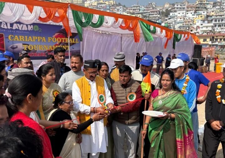टिहरी लेक फेस्टिवल फुटबॉल टूर्नामेंट में रोमांचक मुकाबले, करियप्पा फुटबॉल टूर्नामेंट में हरियाणा एफसी की जीत