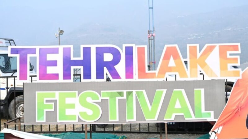 टिहरी लेक फेस्टिवल : पर्यटन के मेले में हरित छाया, राष्ट्रीय खेलों की तरह ही इस आयोजन से भी पर्यावरण का ठोस संदेश