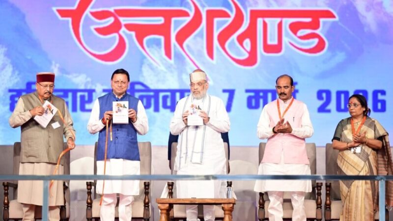 केंद्रीय गृहमंत्री अमित शाह बोले, केदारनाथ से कन्याकुमारी तक बाहर होंगे घुसपैठिया